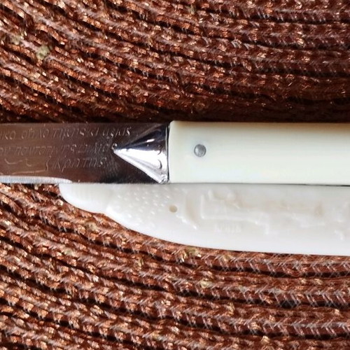 Decorative Cretan knife used with mantinada and sheath
