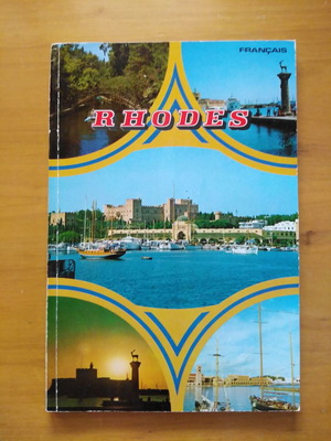 Rhodes vintage οδηγός ταξιδιού σαν καινούργιος