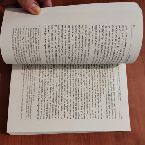 The Man the State and War book like new