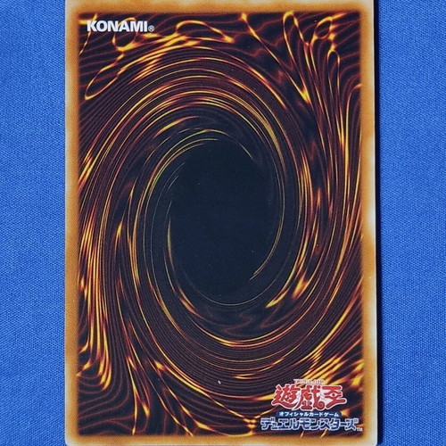 Mist Body Secret Rare from Premium Pack 9, new