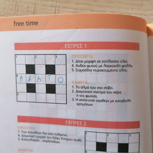 Freetime #6 used magazine with crosswords and sudoku