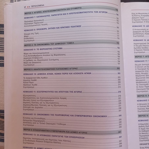 Microeconomics Macroeconomics by Mankiw 4th edition like new