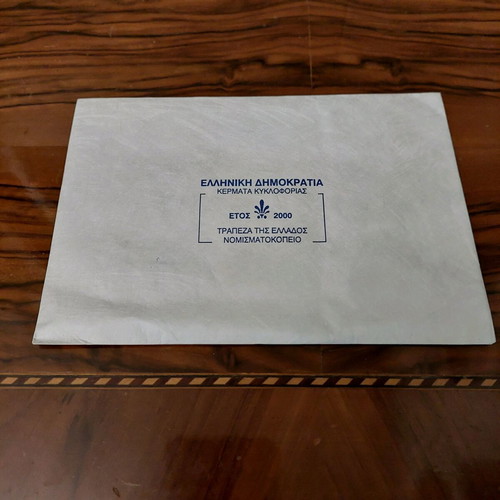 Drachma set 2000 new, uncirculated sealed