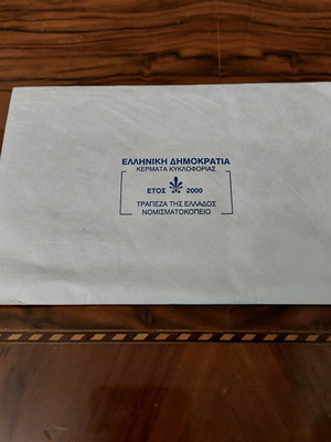 Drachma set 2000 new, uncirculated sealed