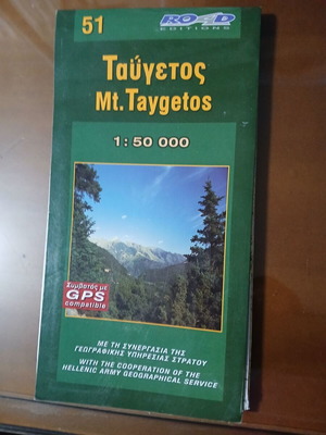 Taygetos Map unused, ROAD editions
