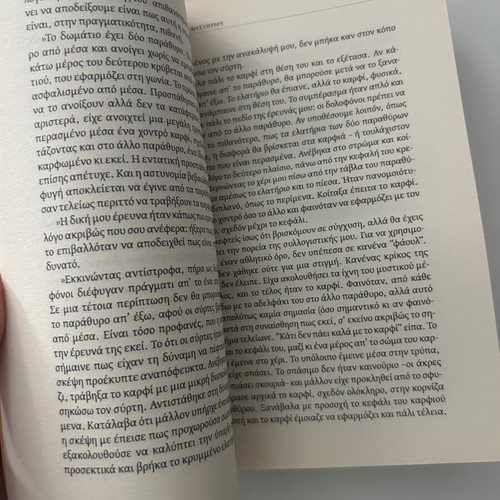 Book Edgar Allan Poe Mystery Stories used