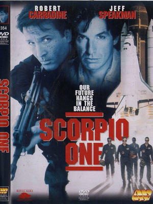 Scorpio One DVD μεταχειρισμένο, επιστημονικής φαντασίας με υπότιτλους
