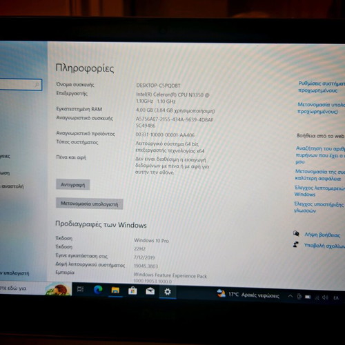 Quest Slimbook Plus 14.1" FHD laptop used with mouse and bag