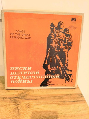 Vinyl records like new, set of 6, songs of the Great Patriotic War