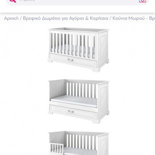 Bellamy Ines Elegant White baby crib bed with storage drawer