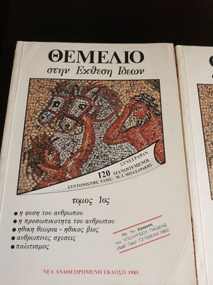Academic books like new, 4 volumes with essays on ideas