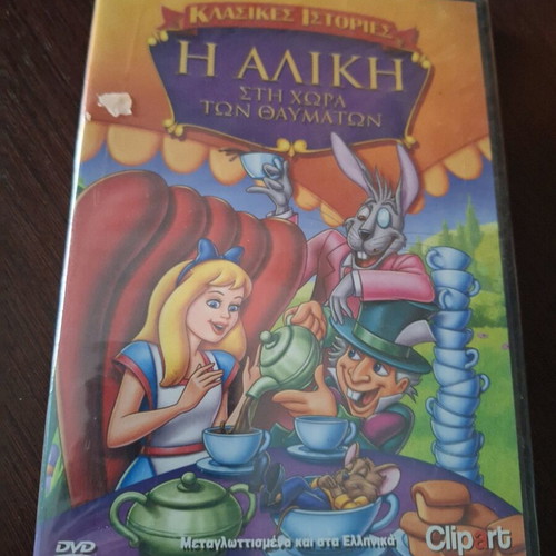 Alice in Wonderland DVD new, dubbed