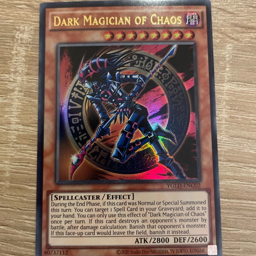very rare yugioh cards THE DARK MAGICIANS main image 0
