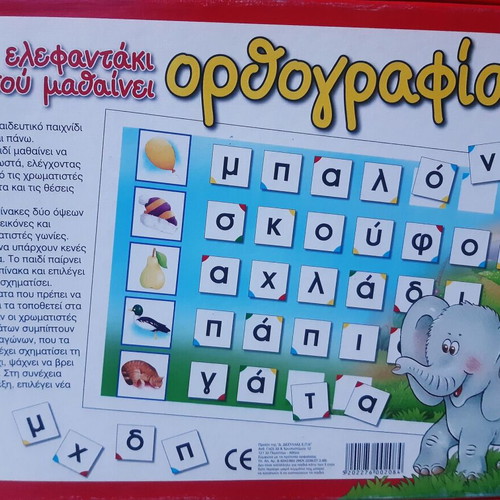 Board games like new, set of 4 for the whole family