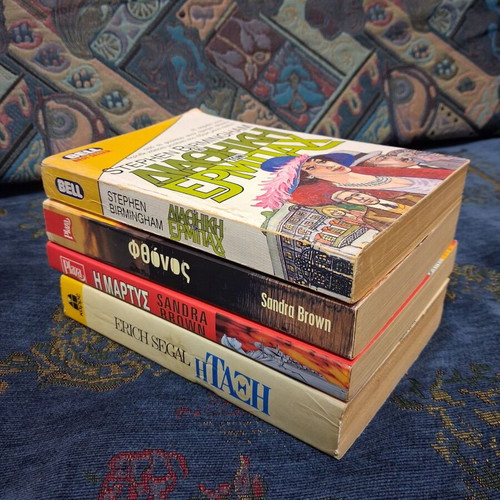 Bell, Plazza, Karre books used, pack of 4