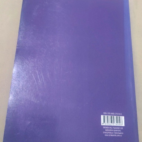 Information Systems Management book like new