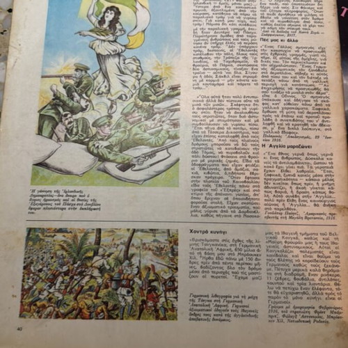 Retro magazines used, pack of 4, mixed topics