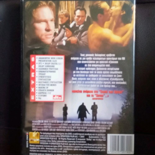 Mindhunters 2004 DVD used with Greek subtitles