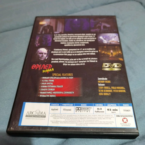 Hellraiser 3 DVD movie used with subtitles