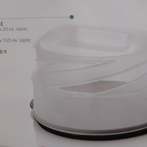 Ntel Flex container with two-sided tray and adjustable cover, new