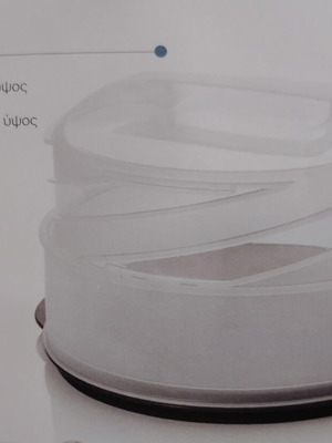 Ntel Flex container with two-sided tray and adjustable cover, new