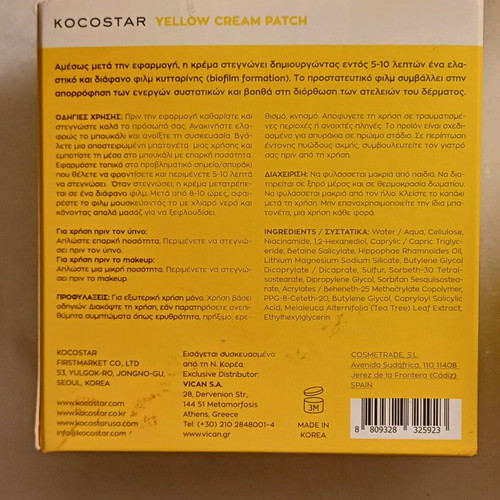 Kocostar Yellow Cream Patch blemish relief and Lierac pure salicylic acid 30ml used