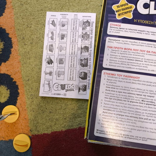 Cluedo Junior board game used, missing one hero and a white base