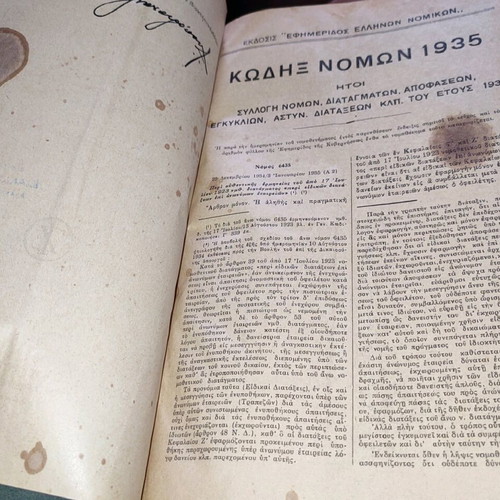 7 legal books Kodix Nomon 1934'-40' used