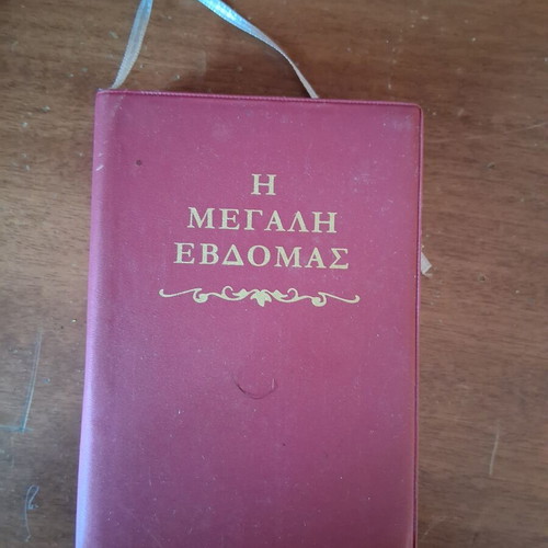 Religious booklet for Holy Week like new