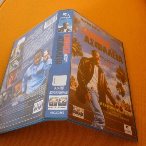 National Security VHS used with Greek subtitles