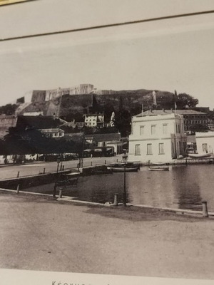 Γκραβούρα κορνιζομένη καινούργια με λιμάνι και τελωνείο Κέρκυρας 1929