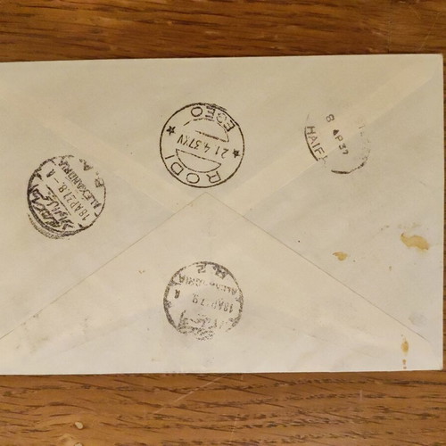 Rodi Haifa First Flight 1937 Used Airmail Cover