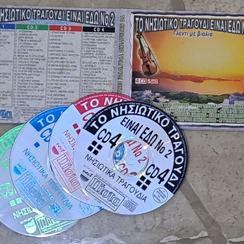 Nisiotika CDs used, pack of 6, traditional