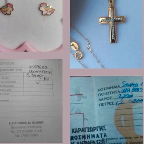 Complete baptism package new with dress, oil cloths, candle and accessories