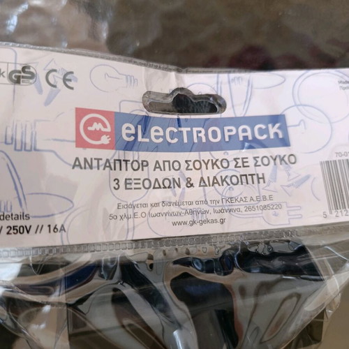 Schuko plug with 3 sockets and switch new unused