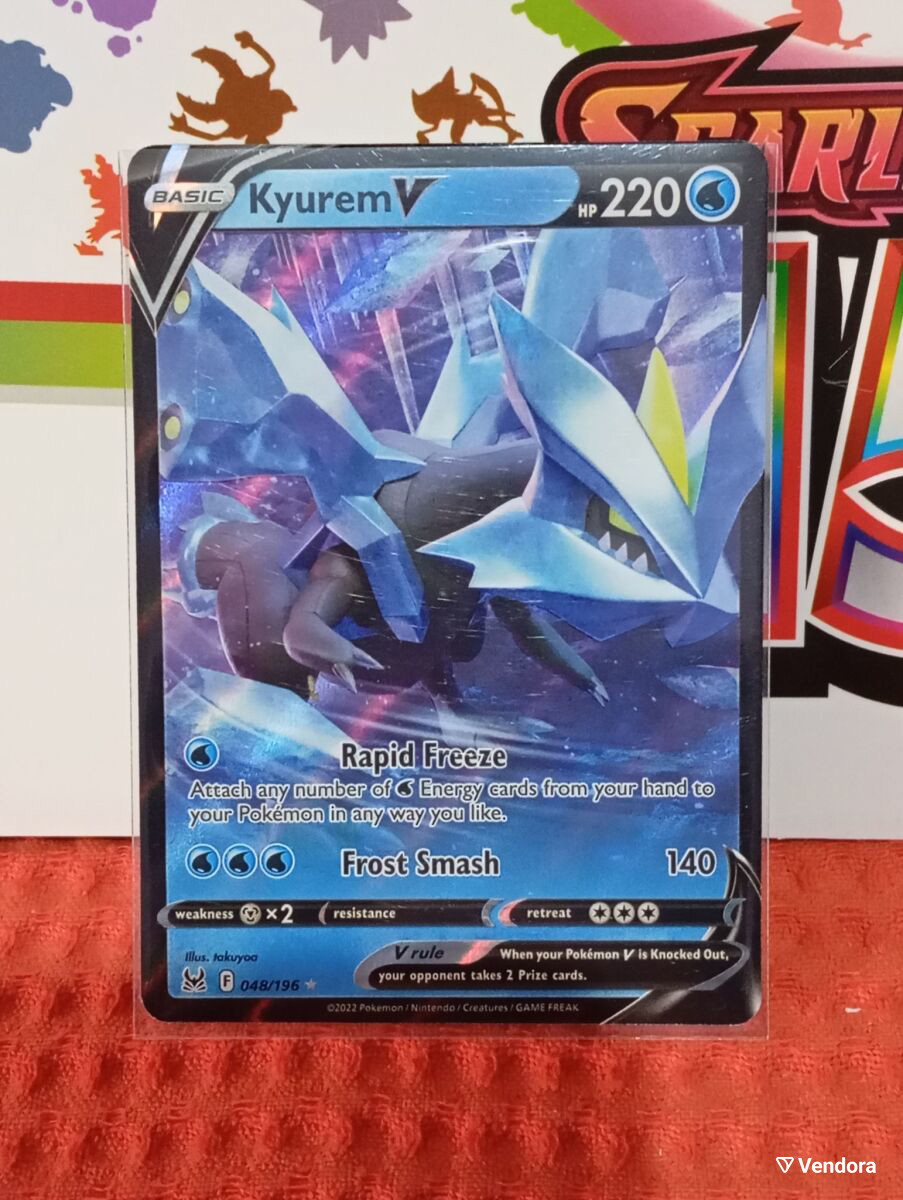 Pokémon Kyurem V (LOR 048) σαν καινούργιο - € 1,00 - Vendora.gr