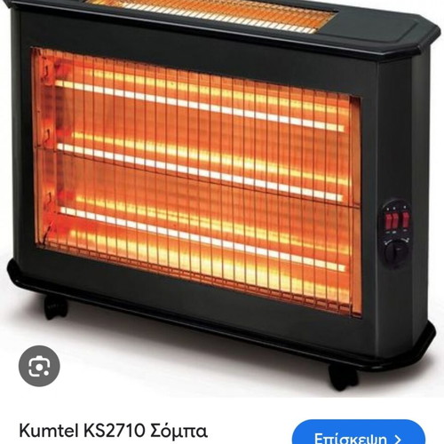 Kumtel space heater like new with original packaging