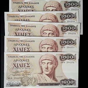 1000 δραχμες 1987, 5 συνεχομενα νουμερα απο δεσμιδα