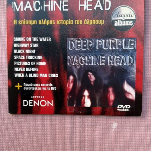 Deep Purple Machine Head DVD