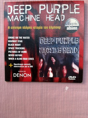 Deep Purple Machine Head DVD