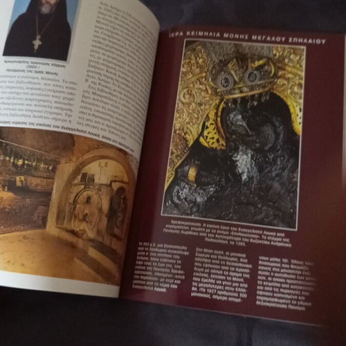 Book of the Holy Metropolis of Kalavryta and Aigialeia, Kalavryta Land of Monuments, Heroes and Saints