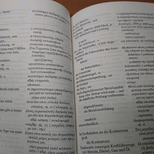 Themen Neu 2 Glossar German learning book like new
