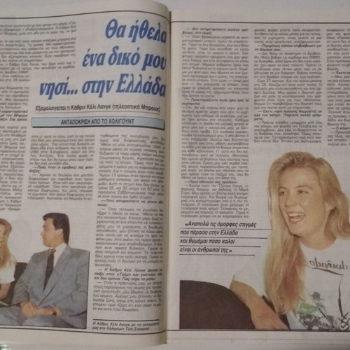 Radiotileorasi #1009 17-23 June 1989 used