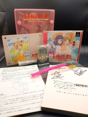 Pocketstation Card Captor Sakura mint condition, limited rare collectible