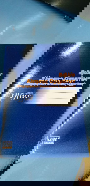 ΒΙΒΛΙΟ ΚΙΝΗΣΗΣ ΟΧΗΜΑΤΩΝ 21Χ29/50Φ