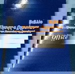  ΒΙΒΛΙΟ ΚΙΝΗΣΗΣ ΟΧΗΜΑΤΩΝ 21Χ29/50Φ