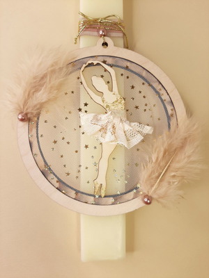 ΑΡΩΜΑΤΙΚΗ ΛΑΜΠΑΔΑ ΜΕ ΜΠΑΛΑΡΙΝΑ ΚΑΙ ΤΕΛΑΡΟ