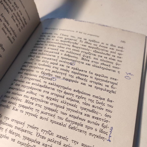 Ideologikes Proseggiseis Third Volume by Kostas Kioupkiolis used