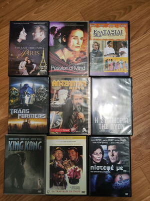 DVD used, pack of 48 pieces