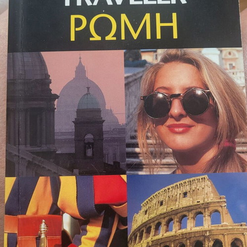 National Geographic Traveler Rome travel guide